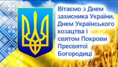 Дорогі друзі та колеги!