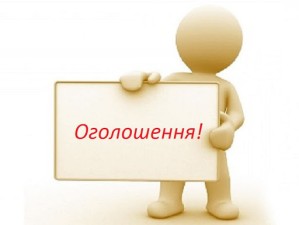 Статутний капітал Держмолодьжитла збільшено на 169,9 млн грн: ще понад 200 сімей придбають власне житло 