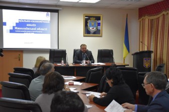 Продовжується розробка Стратегії розвитку Миколаївської області