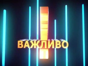 Запрошуємо наступного кандидата на отримання кредиту за рахунок власних коштів Держмолодьжитла