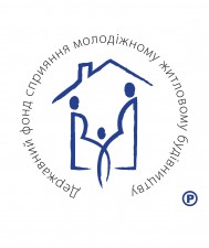 1 лютого - презентація публічного звіту про роботу Держмолодьжитла у 2021 році 