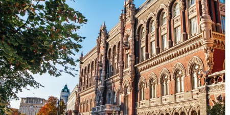 НБУ ПІДВИЩИВ ОБЛІКОВУ СТАВКУ ДО 9% 