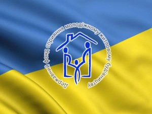 ПРЕДСТАВЛЕНО РЕЗУЛЬТАТИ ДОСЛІДЖЕННЯ ОЧІКУВАНЬ УКРАЇНЦІВ ВІД ДЕРЖАВНОЇ ЖИТЛОВОЇ ПОЛІТИКИ