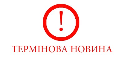 ДО УВАГИ ГРОМАДЯН, ЗАЯВИ ЯКИХ ЗАРЕЄСТРОВАНІ ДО УЧАСТІ У ПРОГРАМІ ДОСТУПНОГО ЖИТЛА